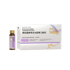 黑松露参萃无水胶原三肽饮品