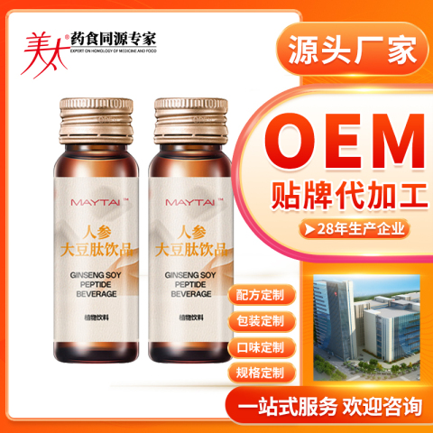 人参大豆肽植物饮品