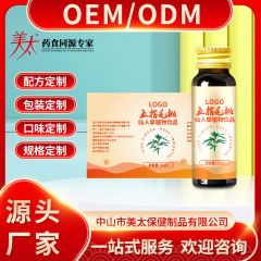 五指毛桃仙人掌植物饮品