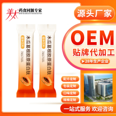 木瓜葛根胶原蛋白肽固体饮料