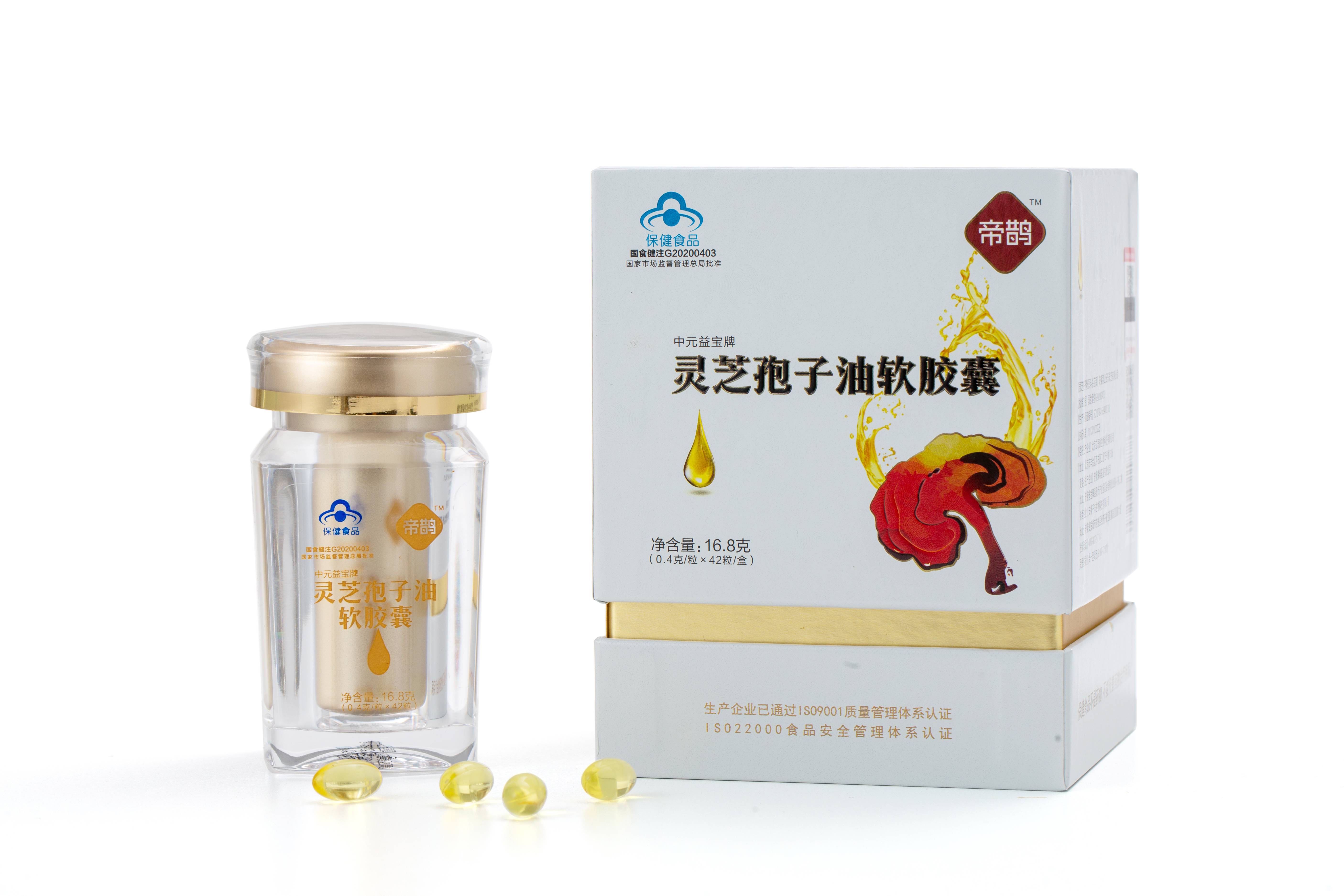 灵芝孢子油软胶囊