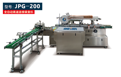 高速装盒机
