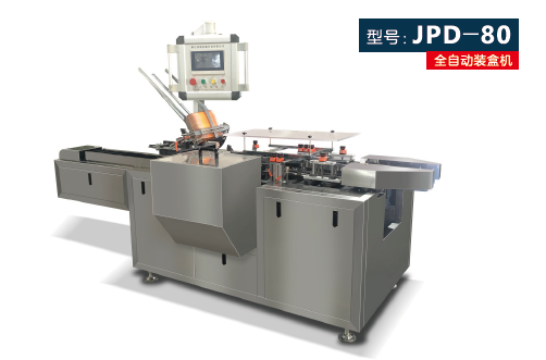 全自动插舍式装盒机