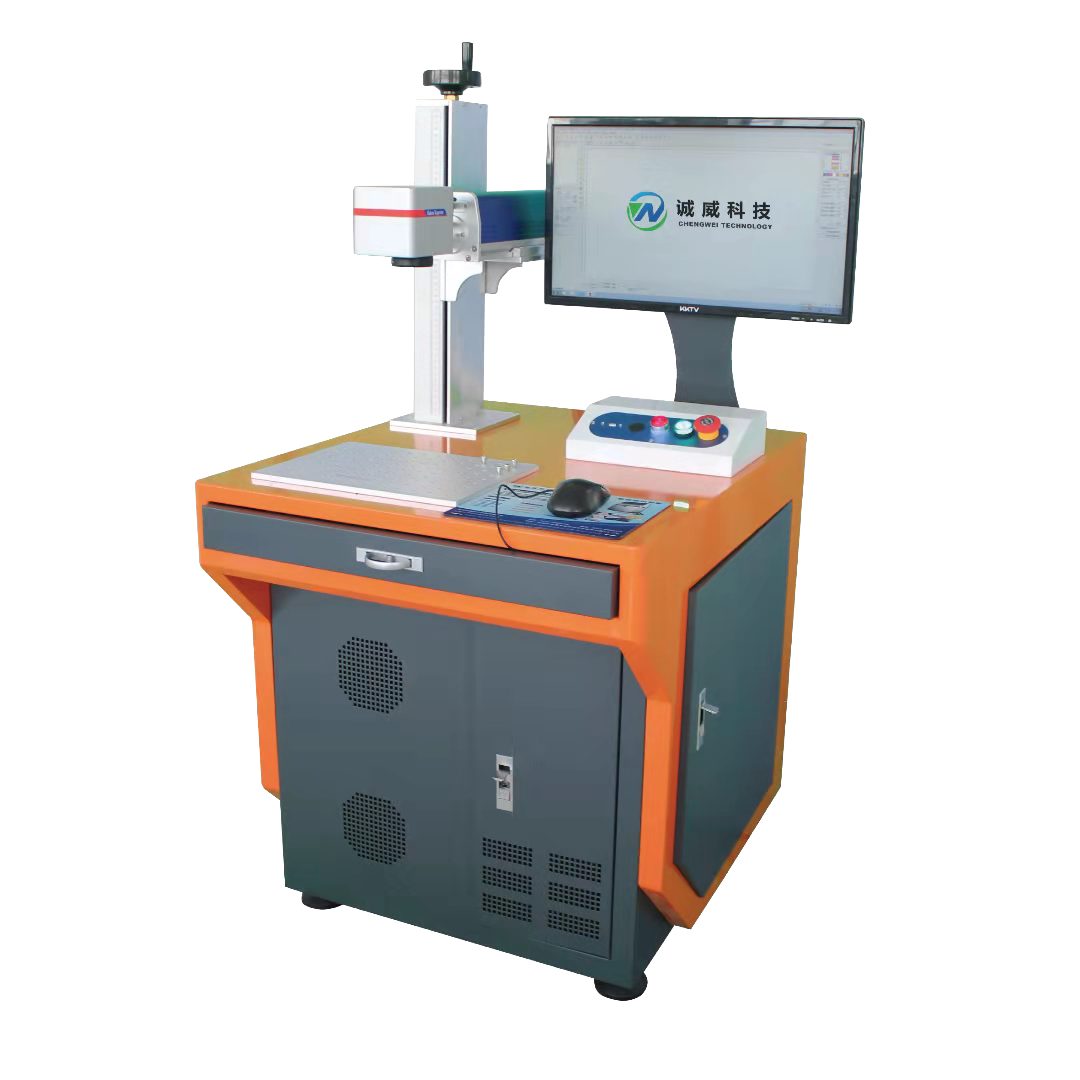 激光喷码机