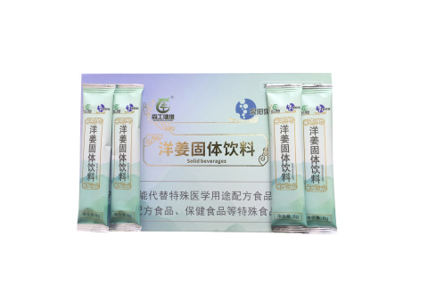 洋姜固體飲料