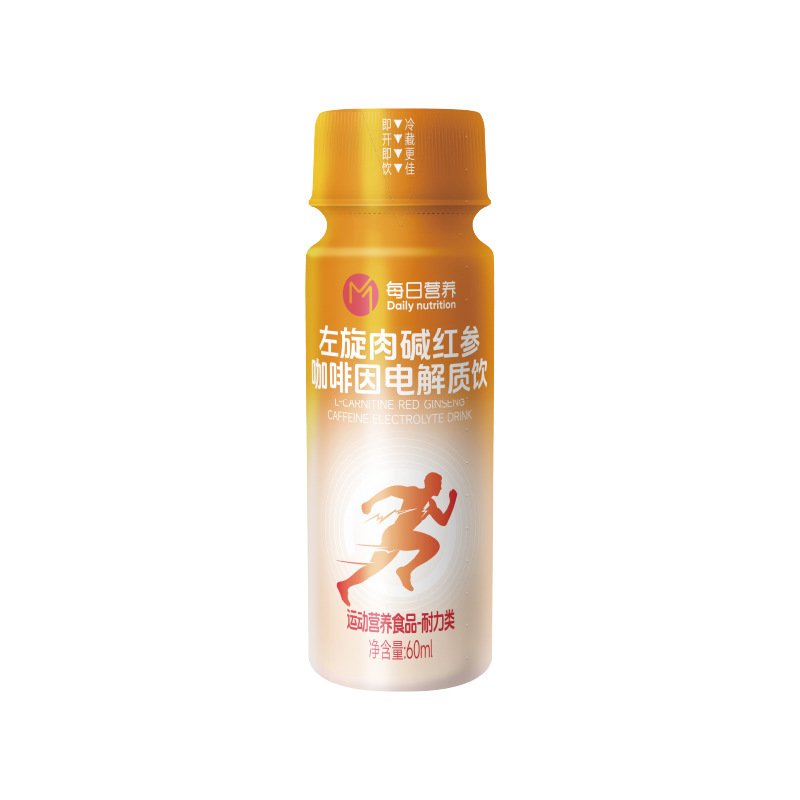 左旋肉碱红参电解质饮