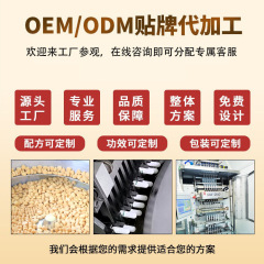 左旋肉碱红参电解质饮
