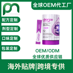 香港原装进口双净饮桦树汁积雪草奶蓟草亮白内服红敏双抗饮品代工