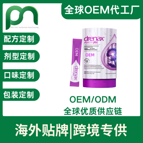 香港原装进口双净饮桦树汁积雪草奶蓟草亮白内服红敏双抗饮品代工