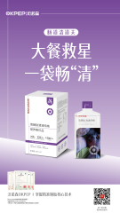简腩肽清清西梅