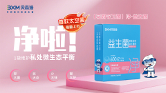净益生菌