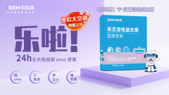 灵芝活性益生菌