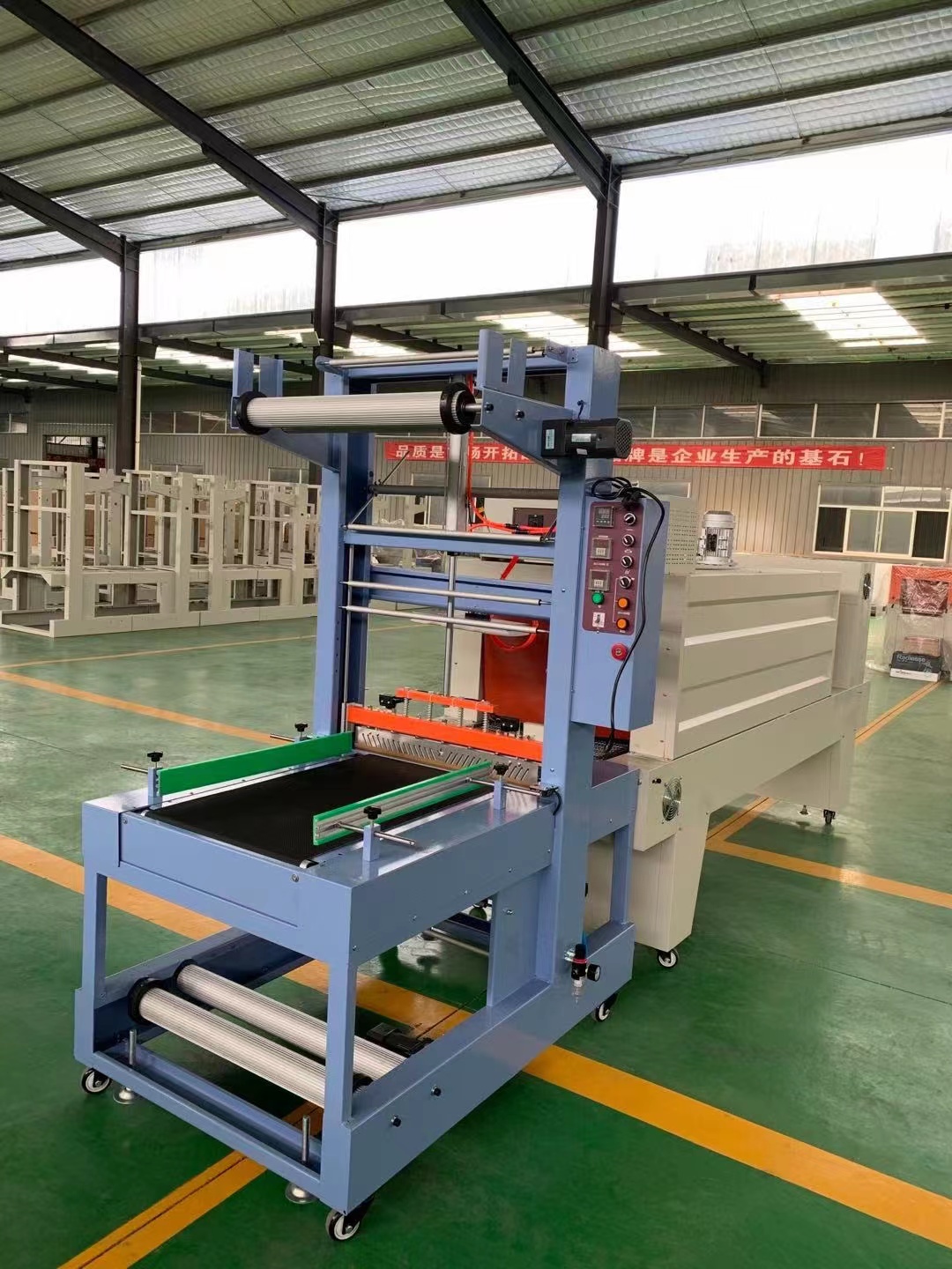 全自动袖口直入式包装机纸箱、泡沫箱套膜PE封切机