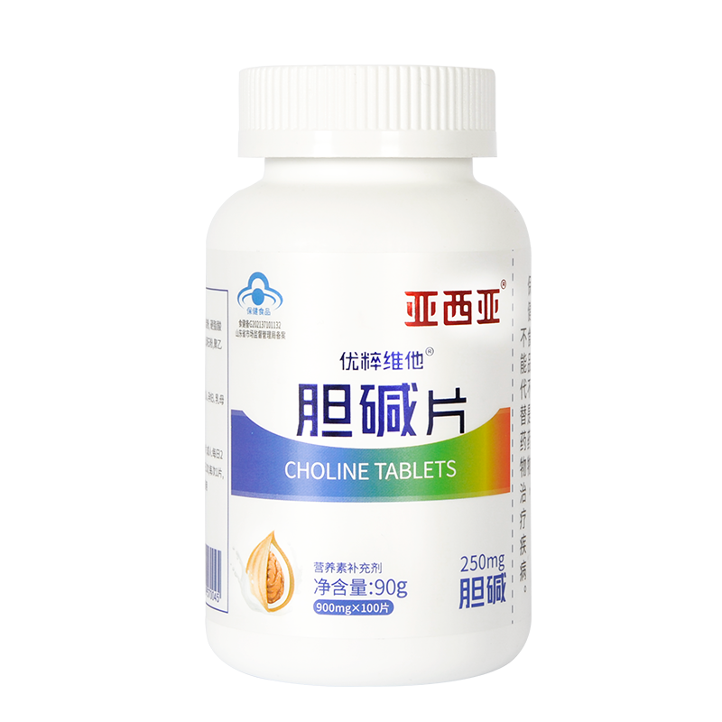 亚西亚 胆碱片