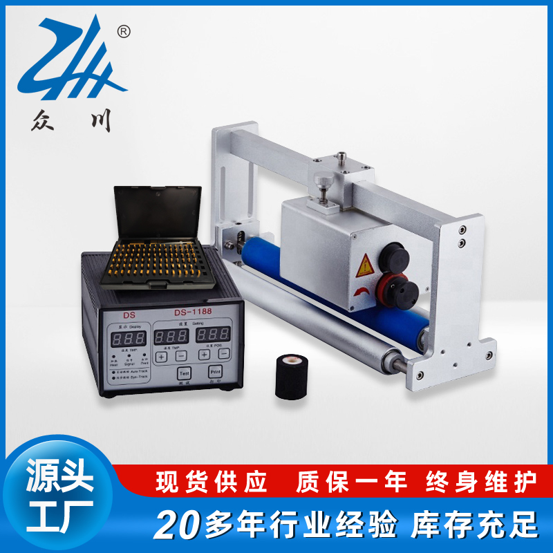 DS-1188用于枕式包装打印生产日期摩擦式自动跟踪墨轮打码