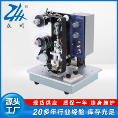 众川 HP-241B打有效日期油墨数字仿喷码印码机电动色带自动打码机
