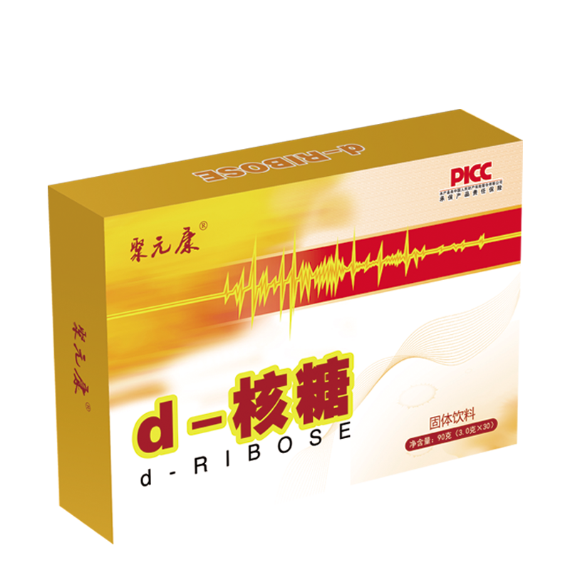 聚元康D-核糖