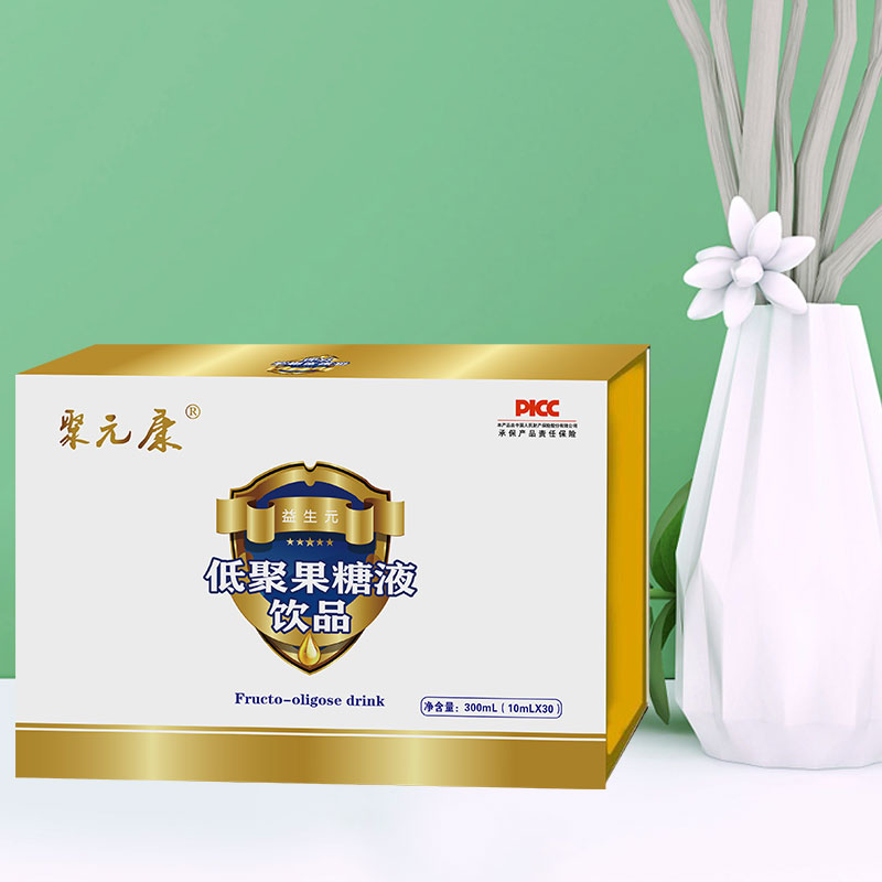 低聚果糖液饮品