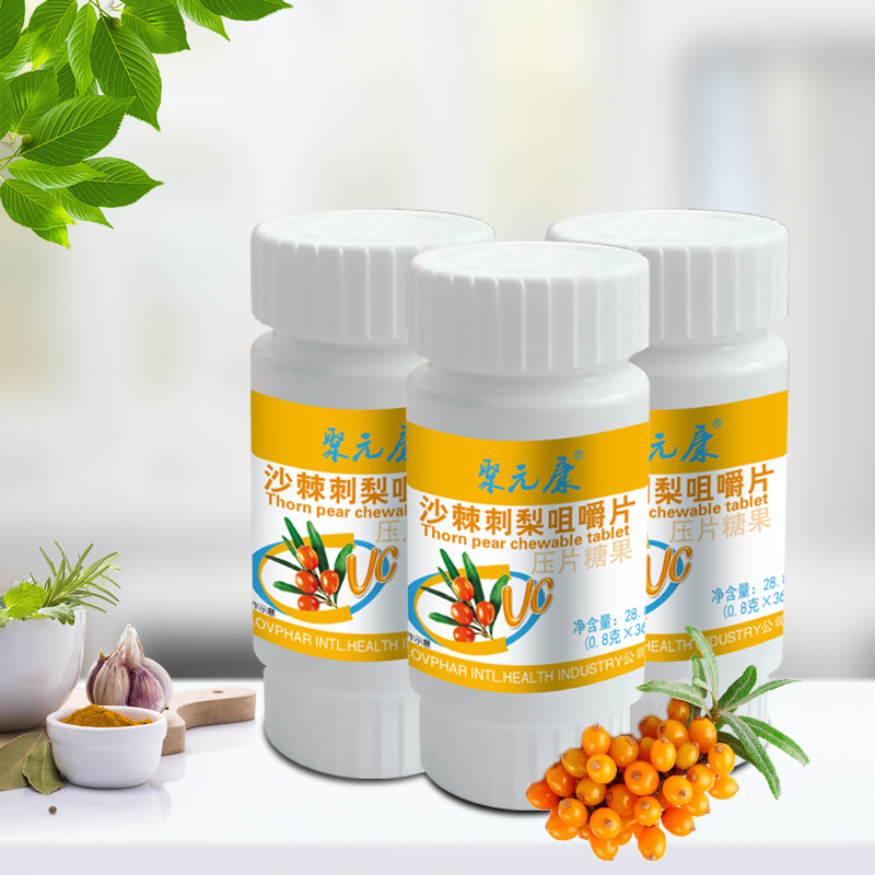 沙棘刺梨咀嚼片