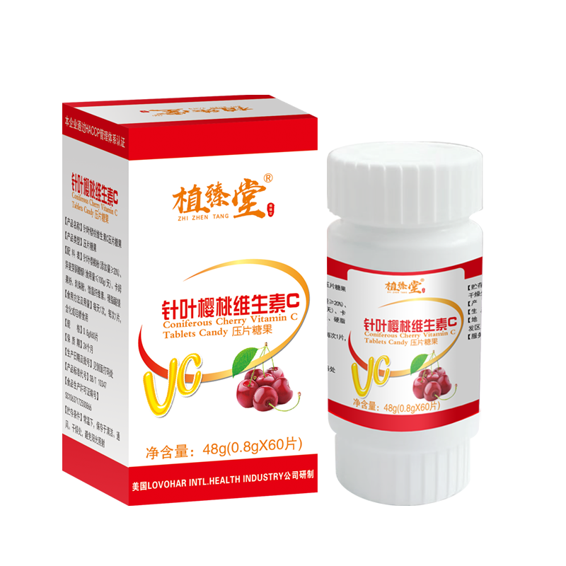 针叶樱桃维生素C