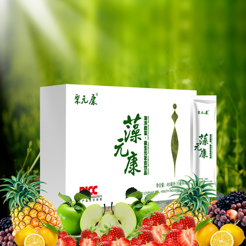 海洋微藻.益生元复合饮品