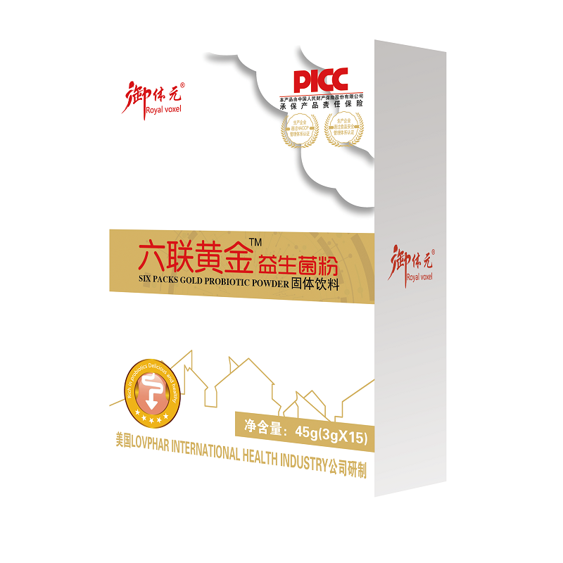 六联黄金益生菌