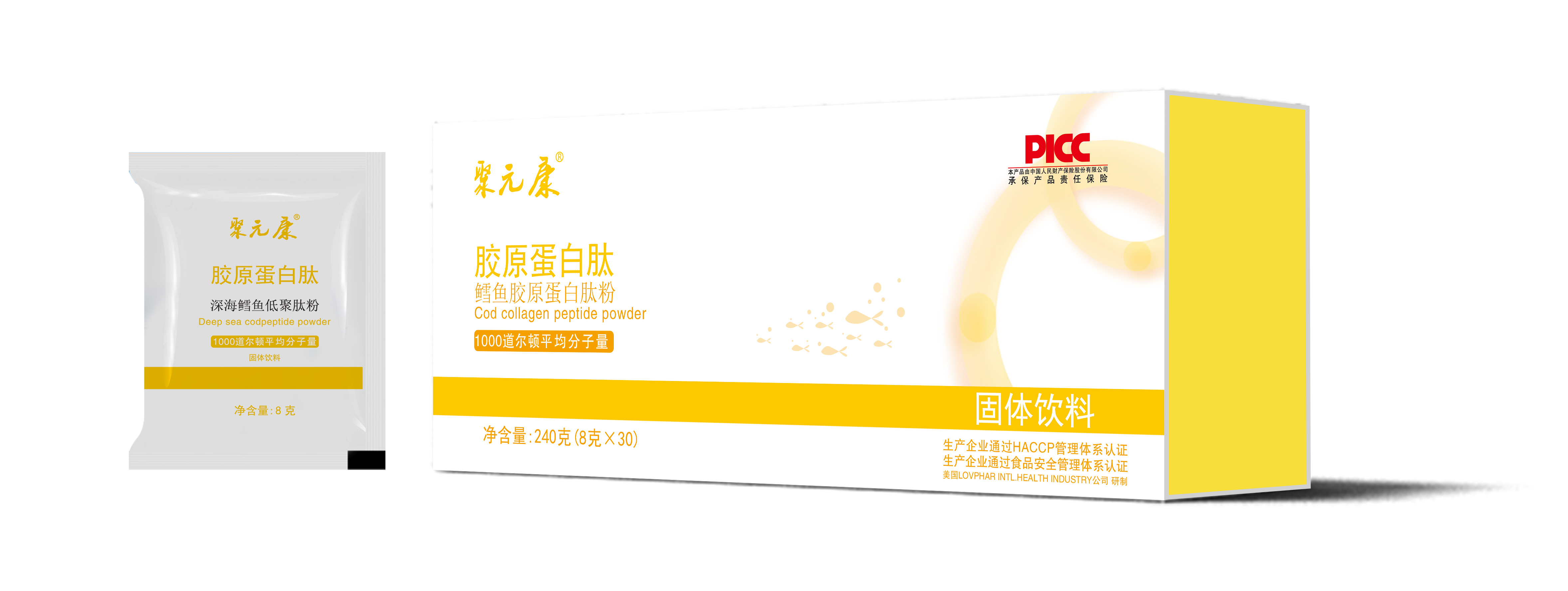 胶原蛋白肽固体饮料