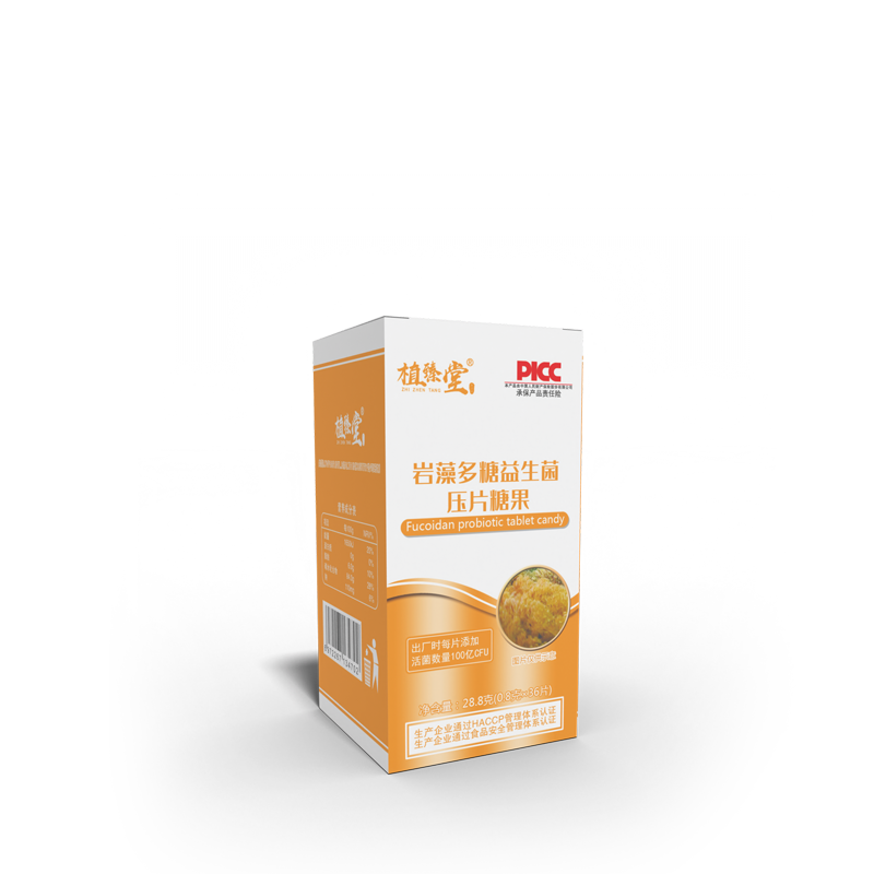 岩藻多糖益生菌压片糖果