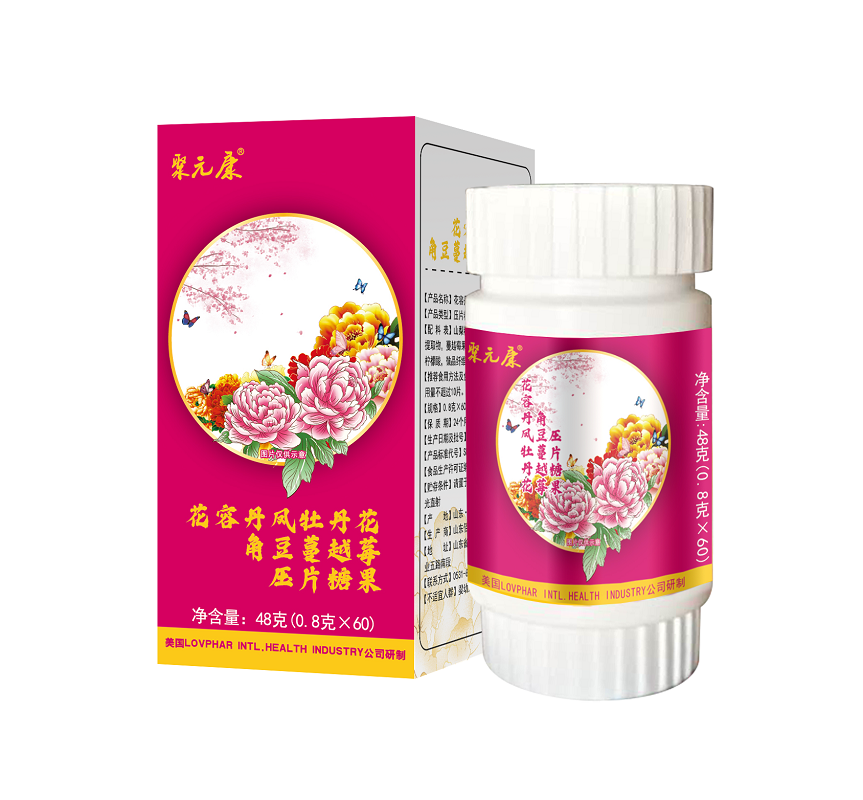 花容丹凤牡丹花角豆蔓越莓压片糖果