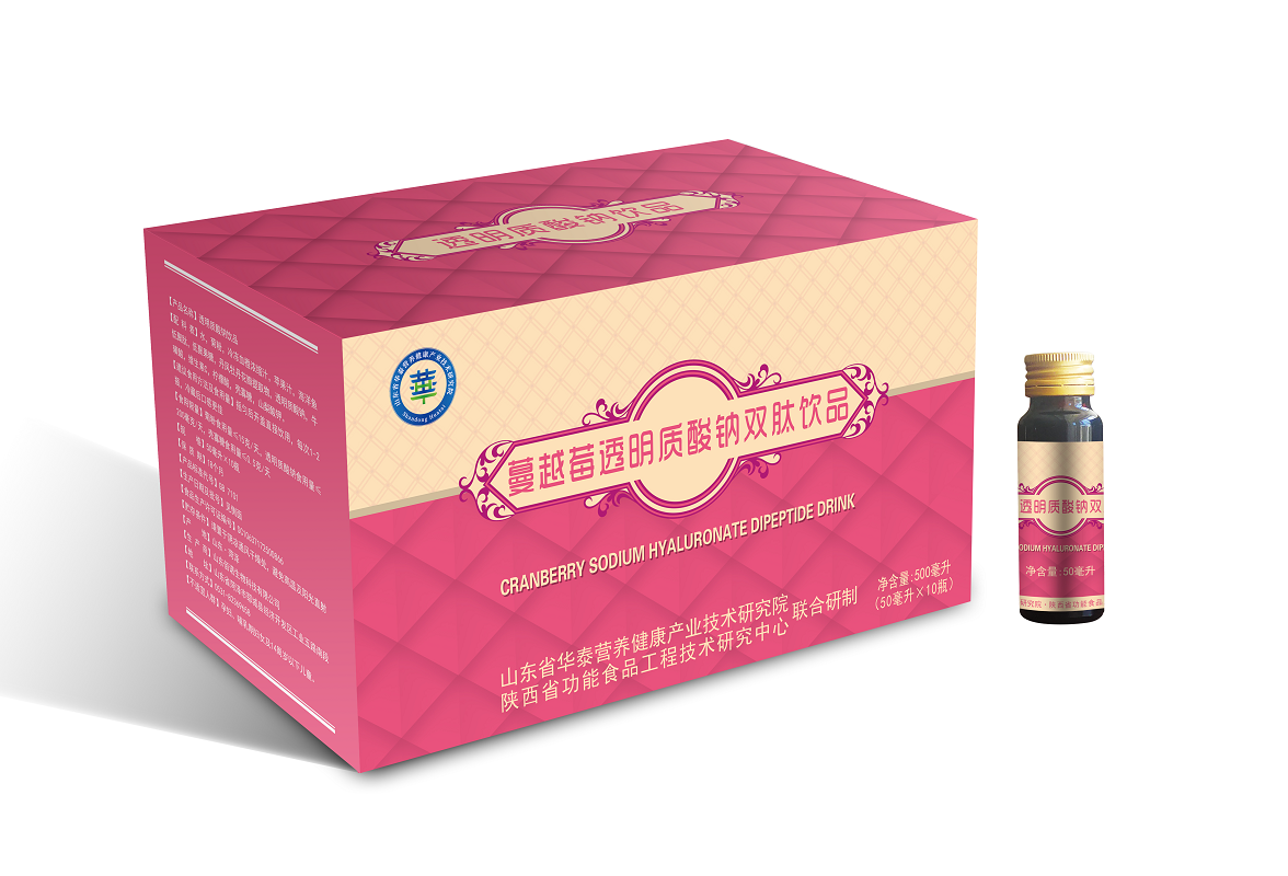 蔓越莓透明质酸钠双肽饮品