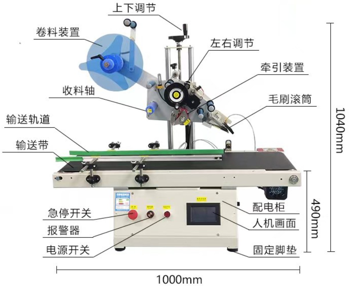 自动快递贴单机