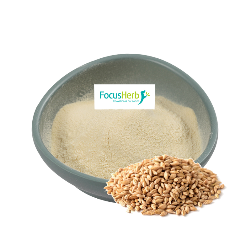 亚精胺 1% 小麦胚芽提取物 GC检测资质全 CAS124-20-9小麦胚芽粉