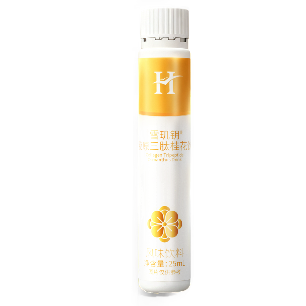 雪玑钥®胶原三肽桂花饮