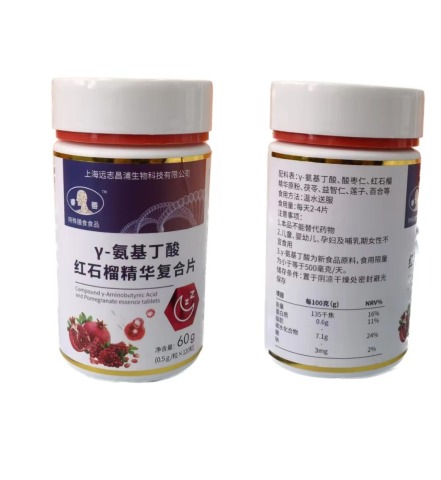 γ－氨基丁酸红石榴精华复合片