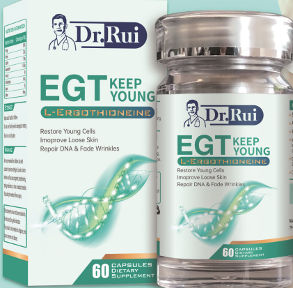 麦角硫因（EGT）