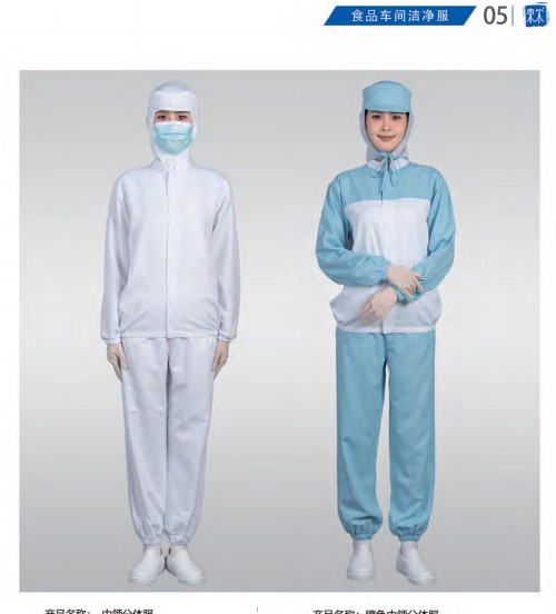 食品车间洁净服