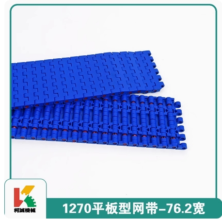 1270平板-W76.2