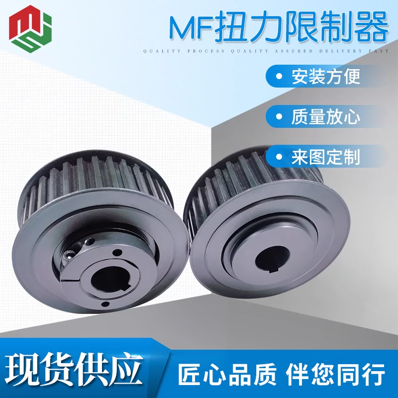 码垛机用联轴器 扭矩限制器 安全联轴器 万向节 胀紧套