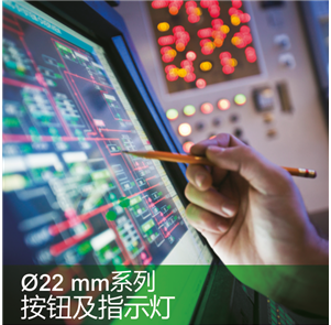 22mm国产按钮指示灯 XB2 XA2 XB5