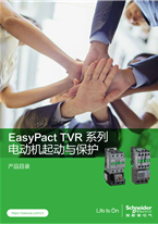 Easy Harmony ET6基本型触摸屏面板