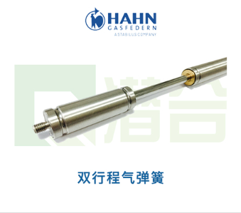 双行程气弹簧
