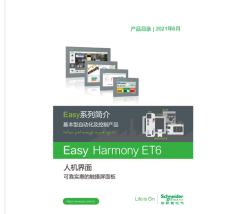 Easy Harmony ET6基本型触摸屏面板