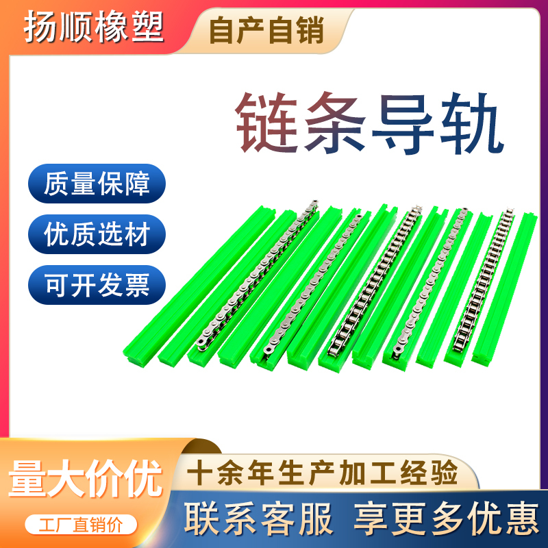 食品加工包装机械设备配件，超高分子量聚乙烯，尼龙 POM PTFE 