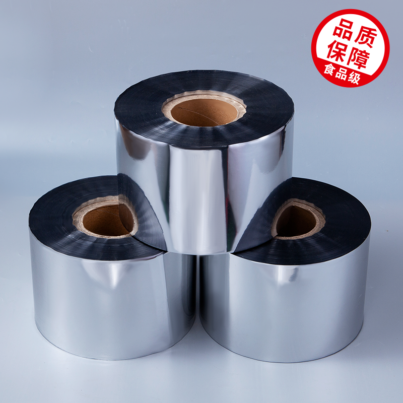 镀铝卷膜