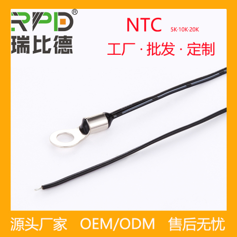 NTC温度传感器