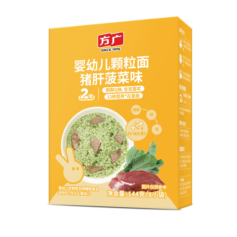 猪肝蔬菜颗粒面