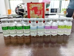 透明质酸钠