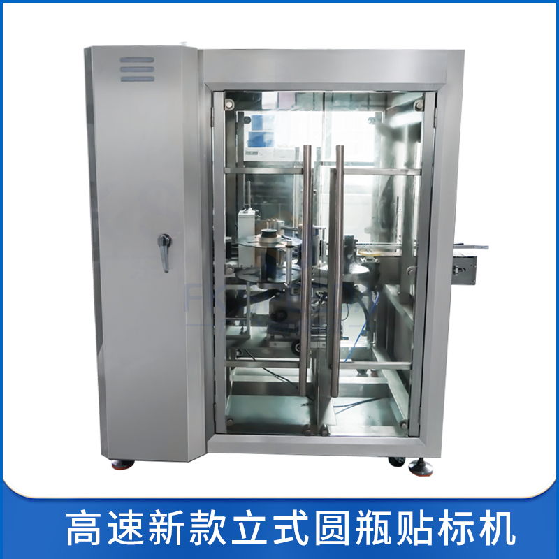 高速新款立式圆瓶贴标机