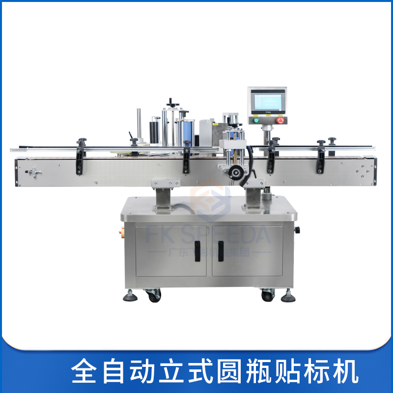 全自动立式圆瓶贴标机