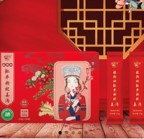 植物硒红枣枸杞姜汤（固体饮料）